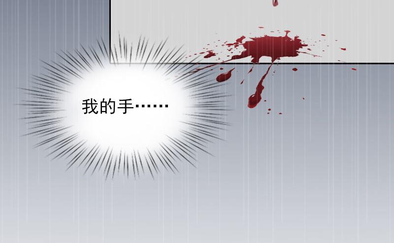 第19话 你不是她(1/2)-第19话