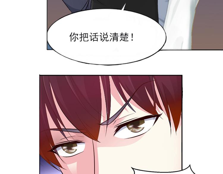 第3话 她差点死了(1/3)-第3话