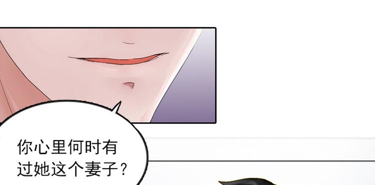 第3话 她差点死了(1/3)-第3话