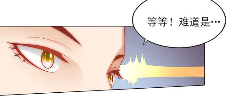 第3话 她差点死了(1/3)-第3话