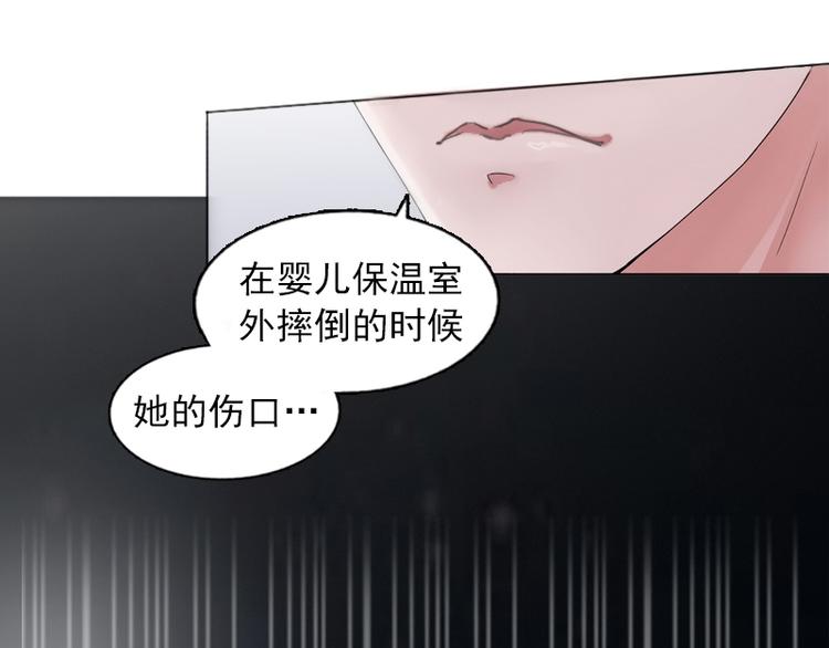 第3话 她差点死了(1/3)-第3话