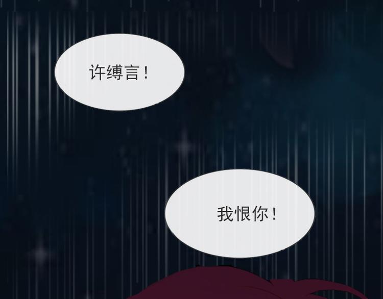 第3话 她差点死了(1/3)-第3话