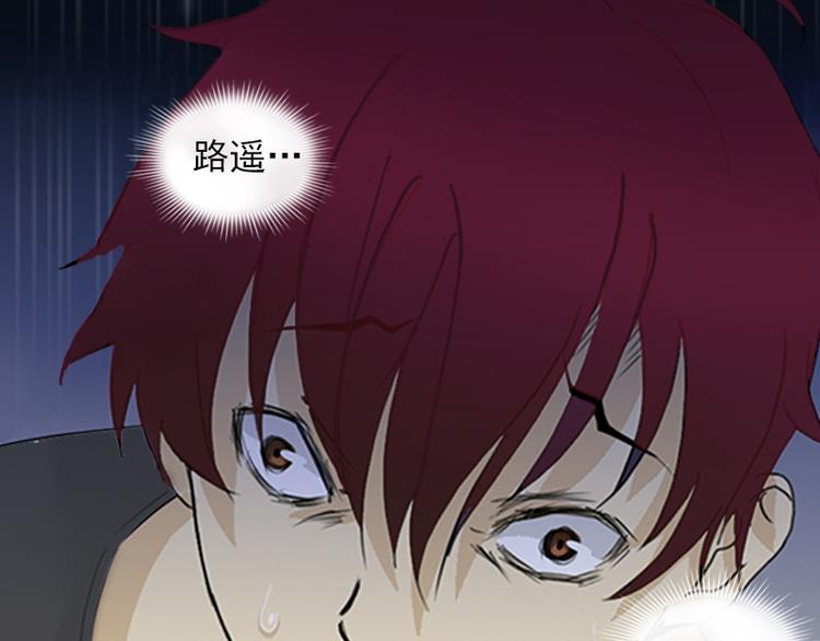 第3话 她差点死了(1/3)-第3话