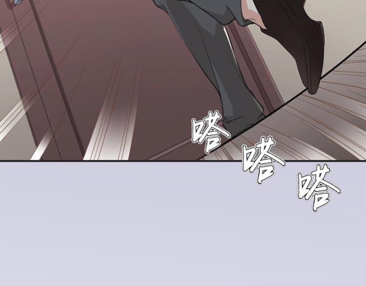 第3话 她差点死了(1/3)-第3话