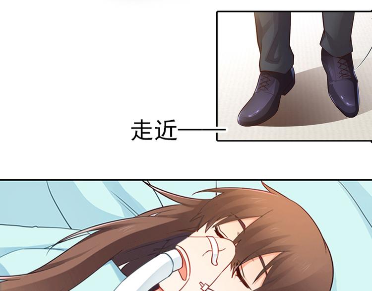 第3话 她差点死了(1/3)-第3话