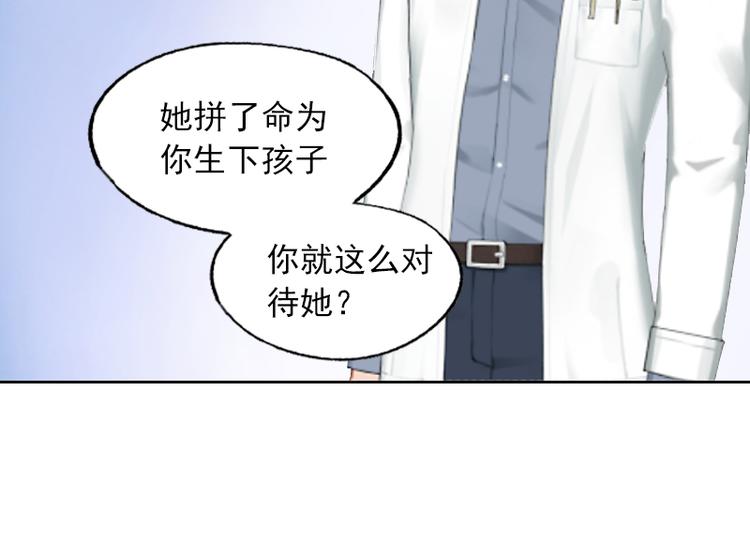第3话 她差点死了(1/3)-第3话