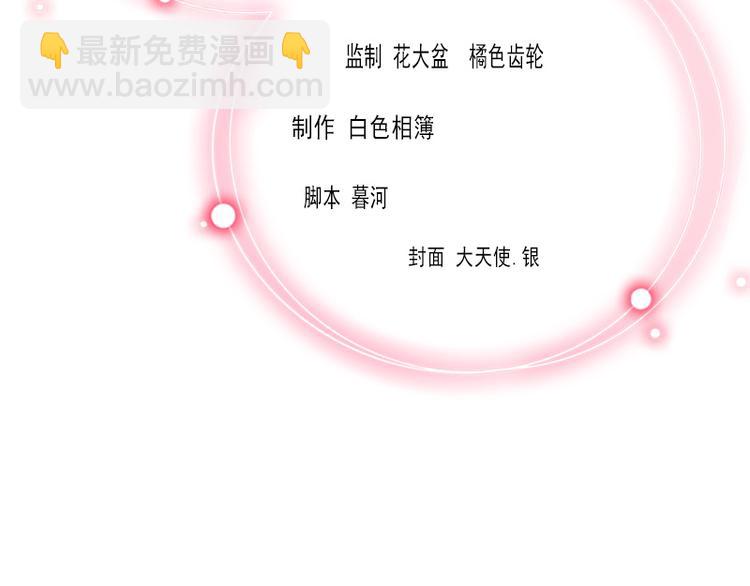第3话 她差点死了(1/3)-第3话