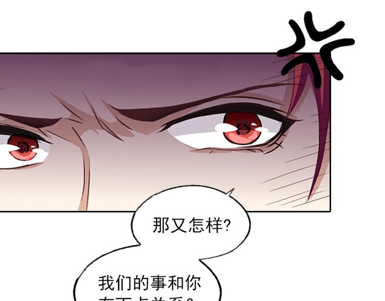 第3话 她差点死了(1/3)-第3话