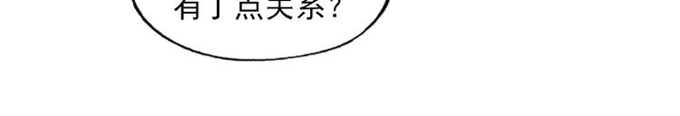 第3话 她差点死了(1/3)-第3话