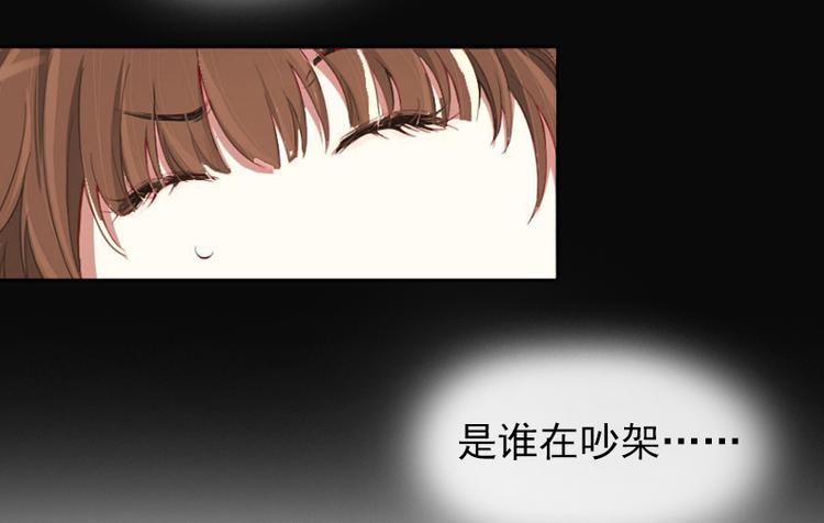 第3话 她差点死了(1/3)-第3话