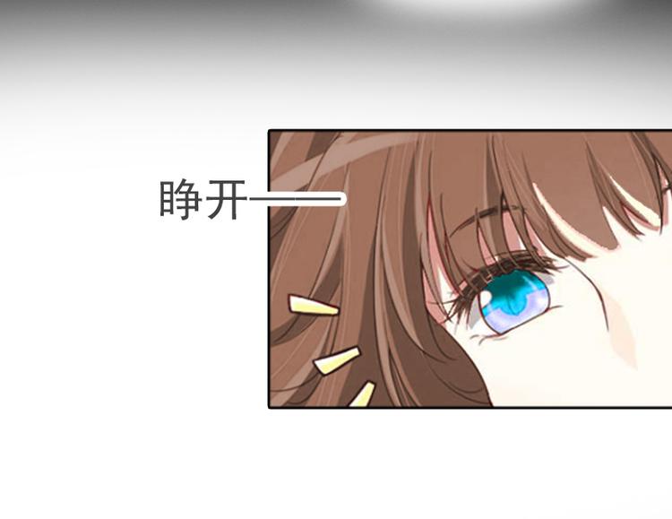 第3话 她差点死了(1/3)-第3话