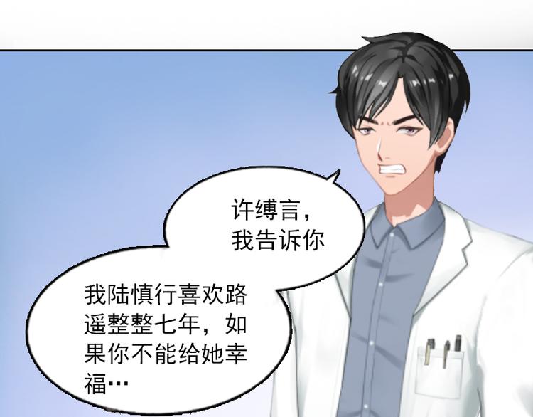 第3话 她差点死了(1/3)-第3话