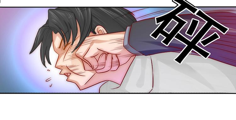 第3话 她差点死了(1/3)-第3话