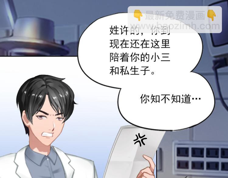 第3话 她差点死了(1/3)-第3话
