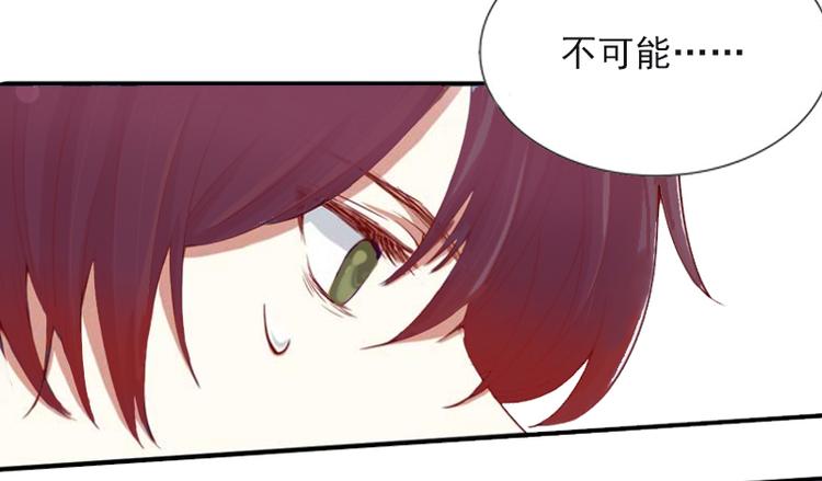 第3话 她差点死了(1/3)-第3话