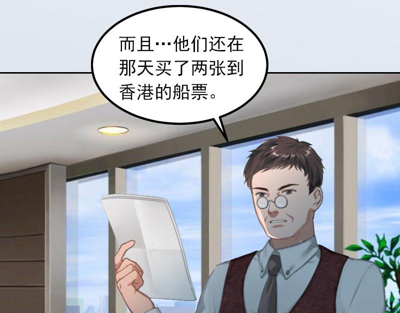 第21话 路遥，你是我的！(1/2)-第21话
