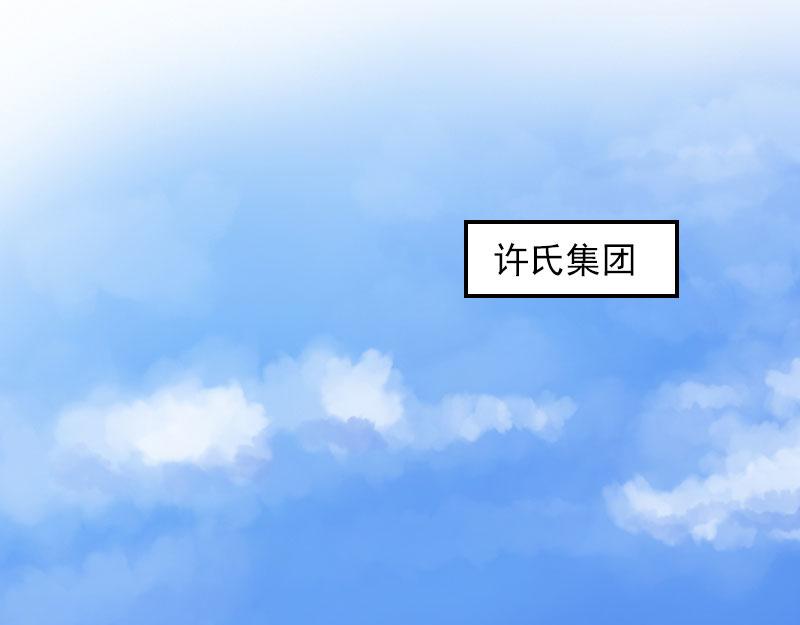 第21话 路遥，你是我的！(1/2)-第21话