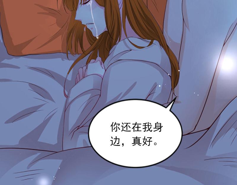 第23话 做我的女人-第23话