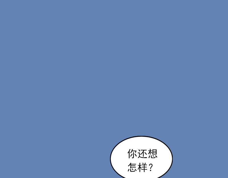 第23话 做我的女人-第23话