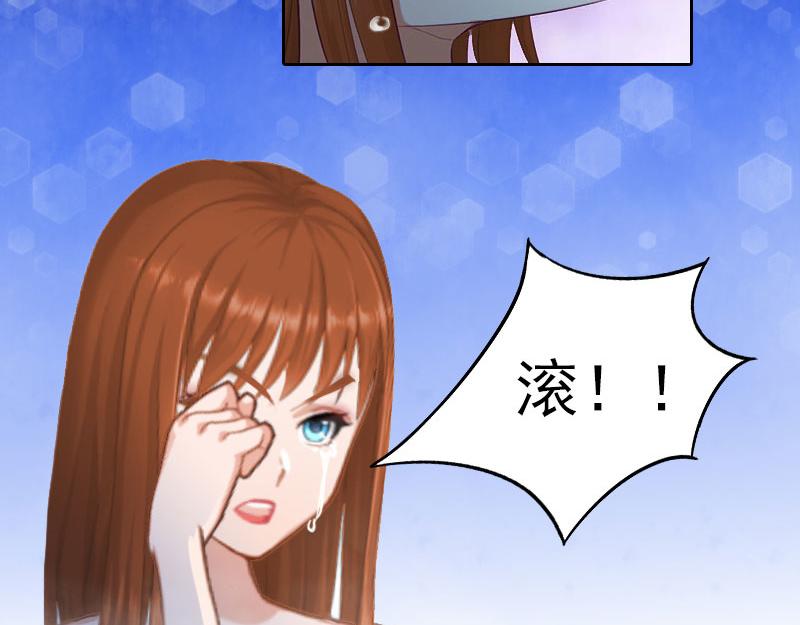 第23话 做我的女人-第23话