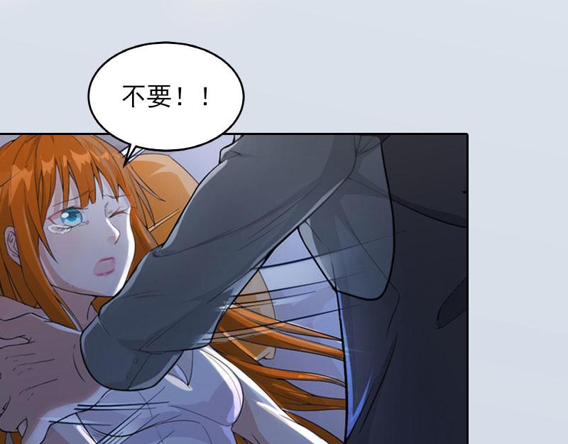 第23话 做我的女人-第23话
