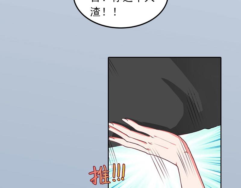 第23话 做我的女人-第23话