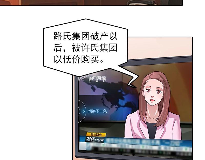 第25话 他终于娶了别人(1/2)-第25话