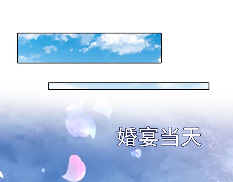 第25话 他终于娶了别人(1/2)-第25话