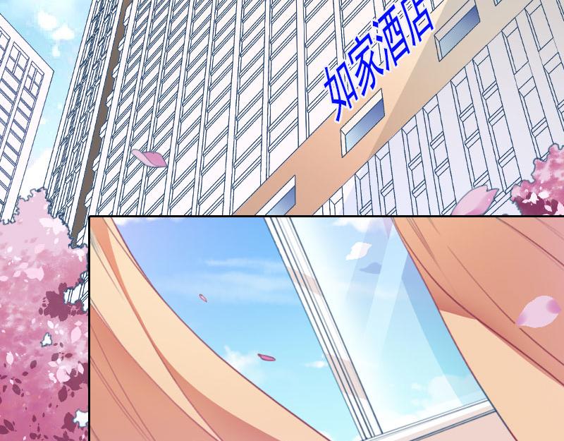 第25话 他终于娶了别人(1/2)-第25话