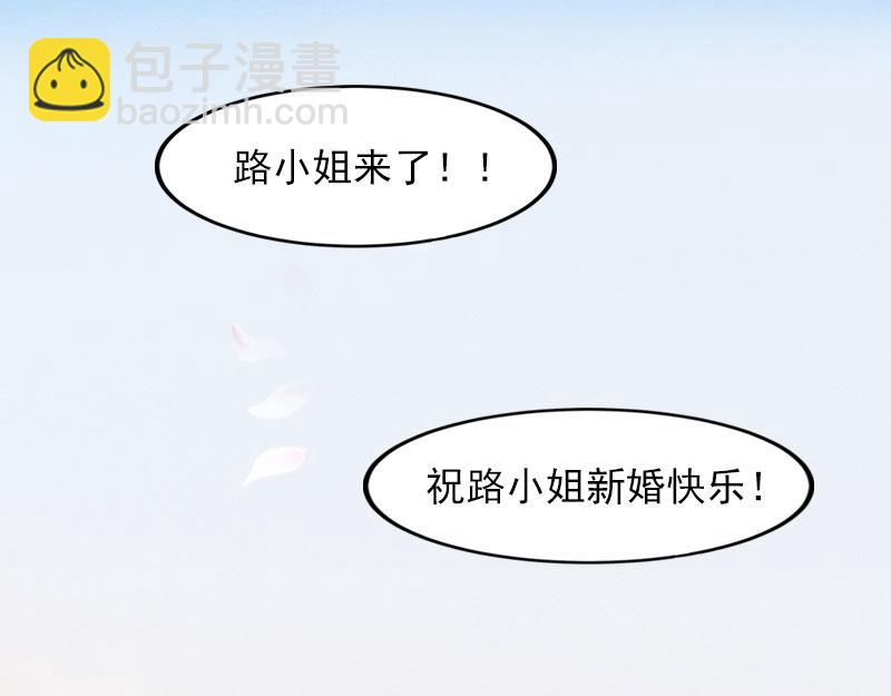 第25话 他终于娶了别人(1/2)-第25话
