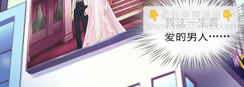 第25话 他终于娶了别人(1/2)-第25话