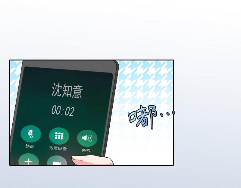 第25话 他终于娶了别人(1/2)-第25话
