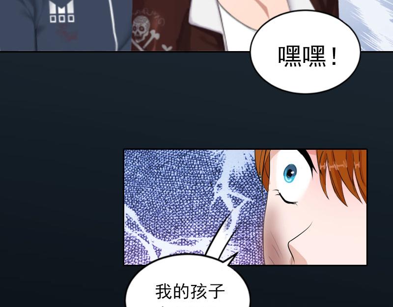 第27话 不错的提议(1/2)-第27话