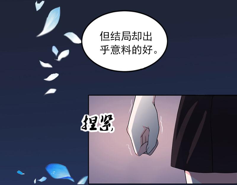 第29话 沈知意的自导自演(1/2)-第29话