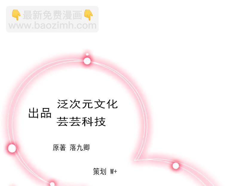 第31话 一起消失吧！(1/2)-第31话