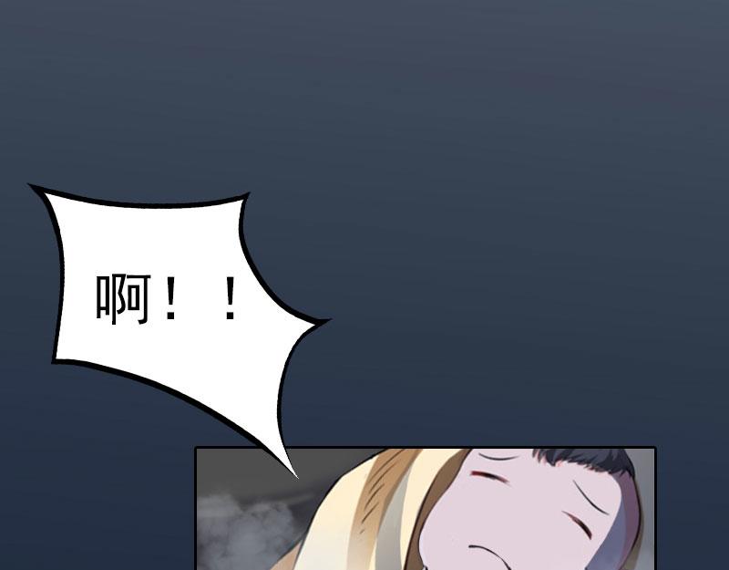 第31话 一起消失吧！(1/2)-第31话