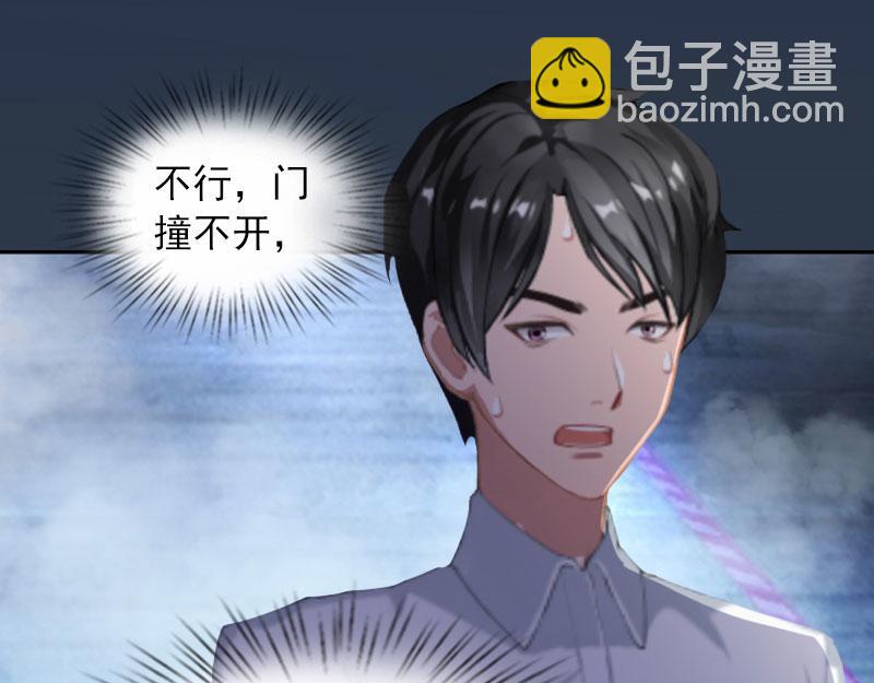 第31话 一起消失吧！(1/2)-第31话