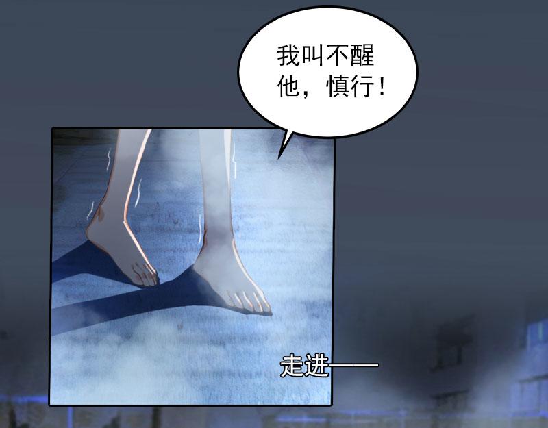 第31话 一起消失吧！(1/2)-第31话