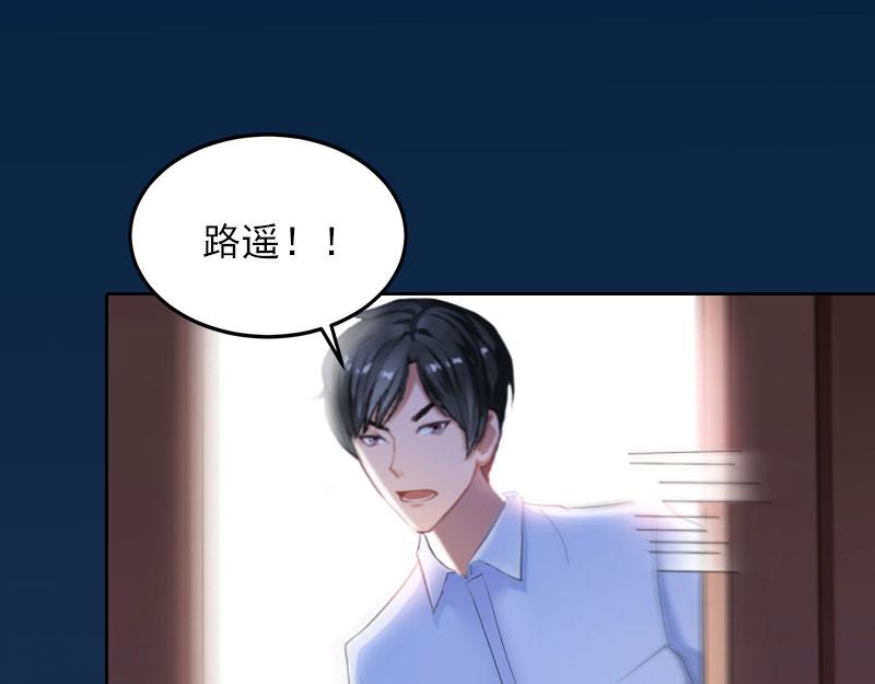 第31话 一起消失吧！(1/2)-第31话