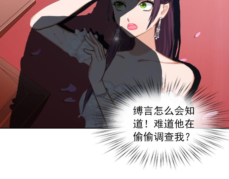 第33话 她永远也别想得到！(1/2)-第33话