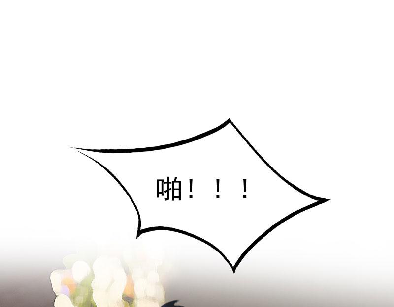 第33话 她永远也别想得到！(1/2)-第33话