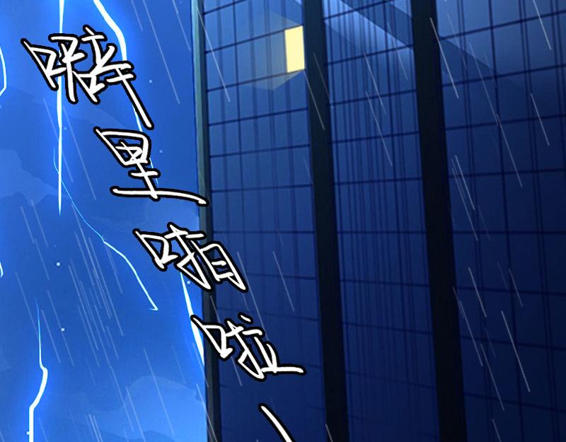 第35话 这辈子已经够了(1/2)-第35话