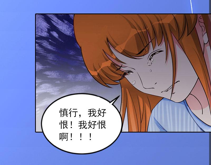 第35话 这辈子已经够了(1/2)-第35话