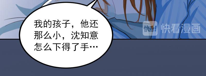第35话 这辈子已经够了(1/2)-第35话