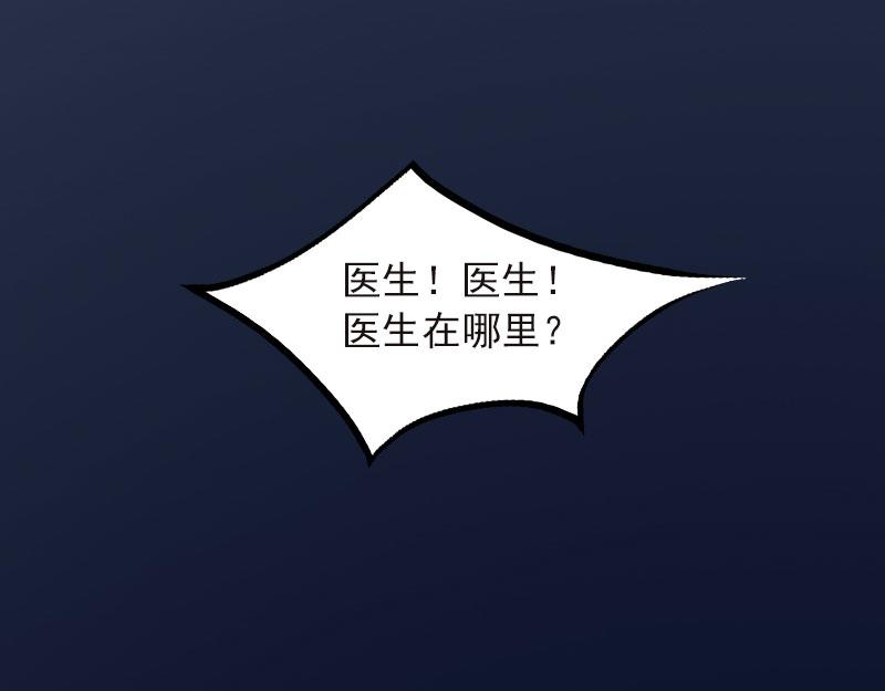 第35话 这辈子已经够了(1/2)-第35话