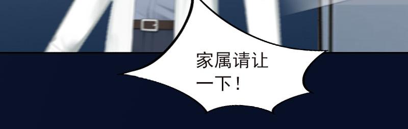 第35话 这辈子已经够了(1/2)-第35话