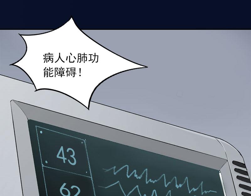 第35话 这辈子已经够了(1/2)-第35话