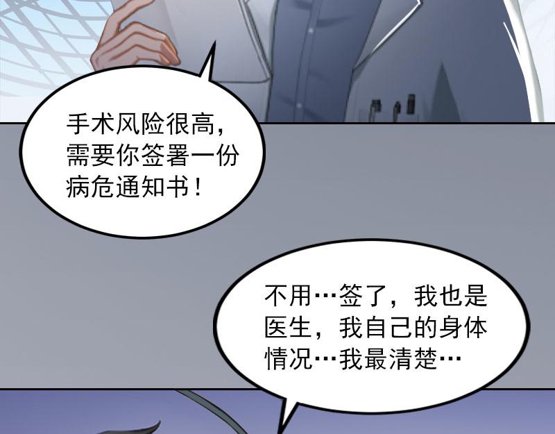 第35话 这辈子已经够了(1/2)-第35话