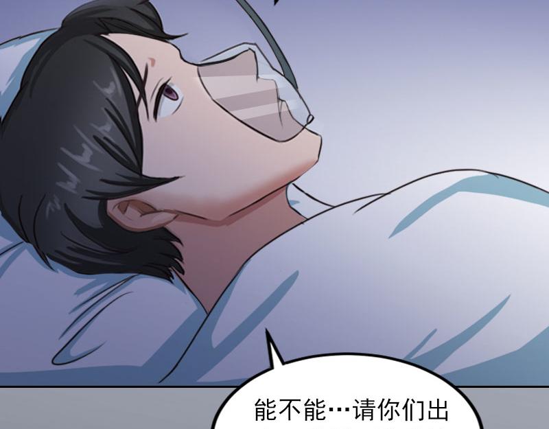 第35话 这辈子已经够了(1/2)-第35话