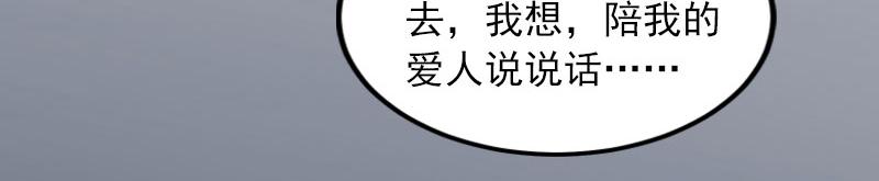 第35话 这辈子已经够了(1/2)-第35话